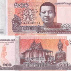Cambodia 100 Riels GEM UNC Rare Note