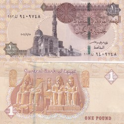 Egypt 1 Pound GEM UNC Rare Note