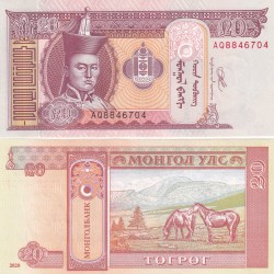 Mongolia 20 Tögrög GEM UNC RARE NOTE