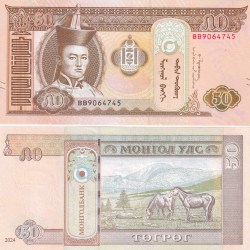 Mongolia 50 Tögrög GEM UNC Rare Note