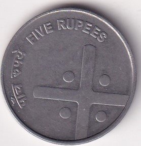 India 5 Rupees 2007 - Unity in Diversity Commemorative issue Rare coin