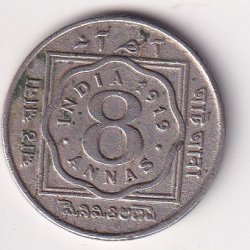 India - British 8 Annas 1919 - George V Rare Coin