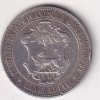 German East Africa 1 Rupie 1901 - Wilhelm II Rare Silver coin - Image 2