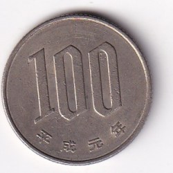 Alternative view of Japan 100 Yen (Shōwa) Rare Coin #Z-75