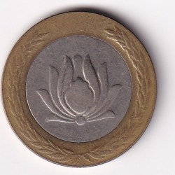 Alternative view of Iran 250 Rials 1996 Bimetallic Rare Coin #Z-76