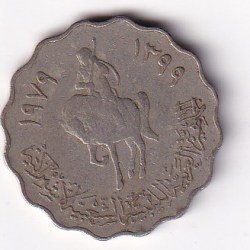 Libya 50 Dirhams 1979 Rare Coin #Z-80