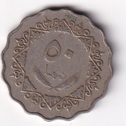 Alternative view of Libya 50 Dirhams 1979 Rare Coin #Z-80