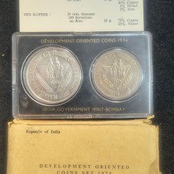 1974 Planned Families ; Food for all ( 2 Coins Set) Bombay mint Rare set