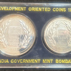 Alternative view of 1973 Grow More Food ( 2 Coins Set) Bombay mint Rare set