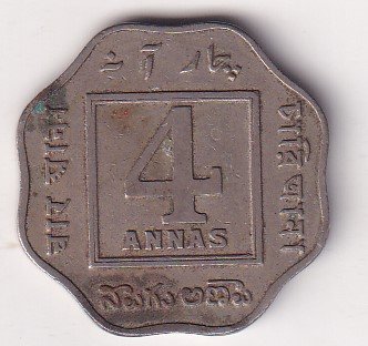 India - British 4 Annas 1920 - George V RARE HIGH GRADE COIN