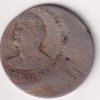 India 2 Rupees 1997 Subhas Chandra Bose RARE (ERROR COIN)