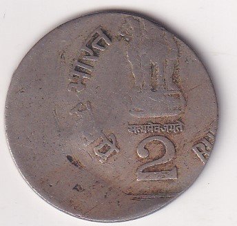India 2 Rupees 1997 Subhas Chandra Bose RARE (ERROR COIN)