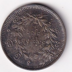 Alternative view of Myanmar 1 Mat 1885 (Mindon Min) Token Fantasy Coin #Z-90