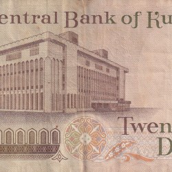 Alternative view of Kuwait 20 Dinars Rare Note #B-2