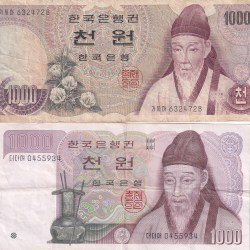 South Korea 1000 Won 2 Different Note Set (Rare 2 Pcs Set) #B-2