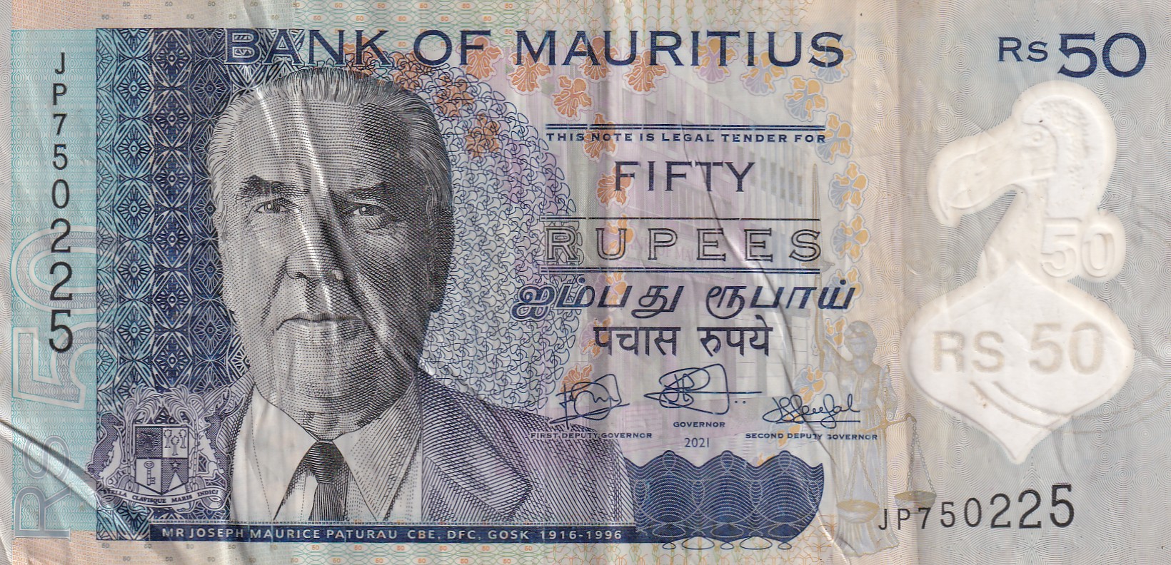 Mauritius 50 Rupees Rare World Note#B2