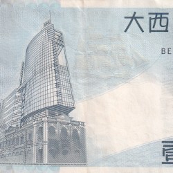 Alternative view of China › Macau 100 Patacas Banco Nacional Ultramarino Rare World Note #B2