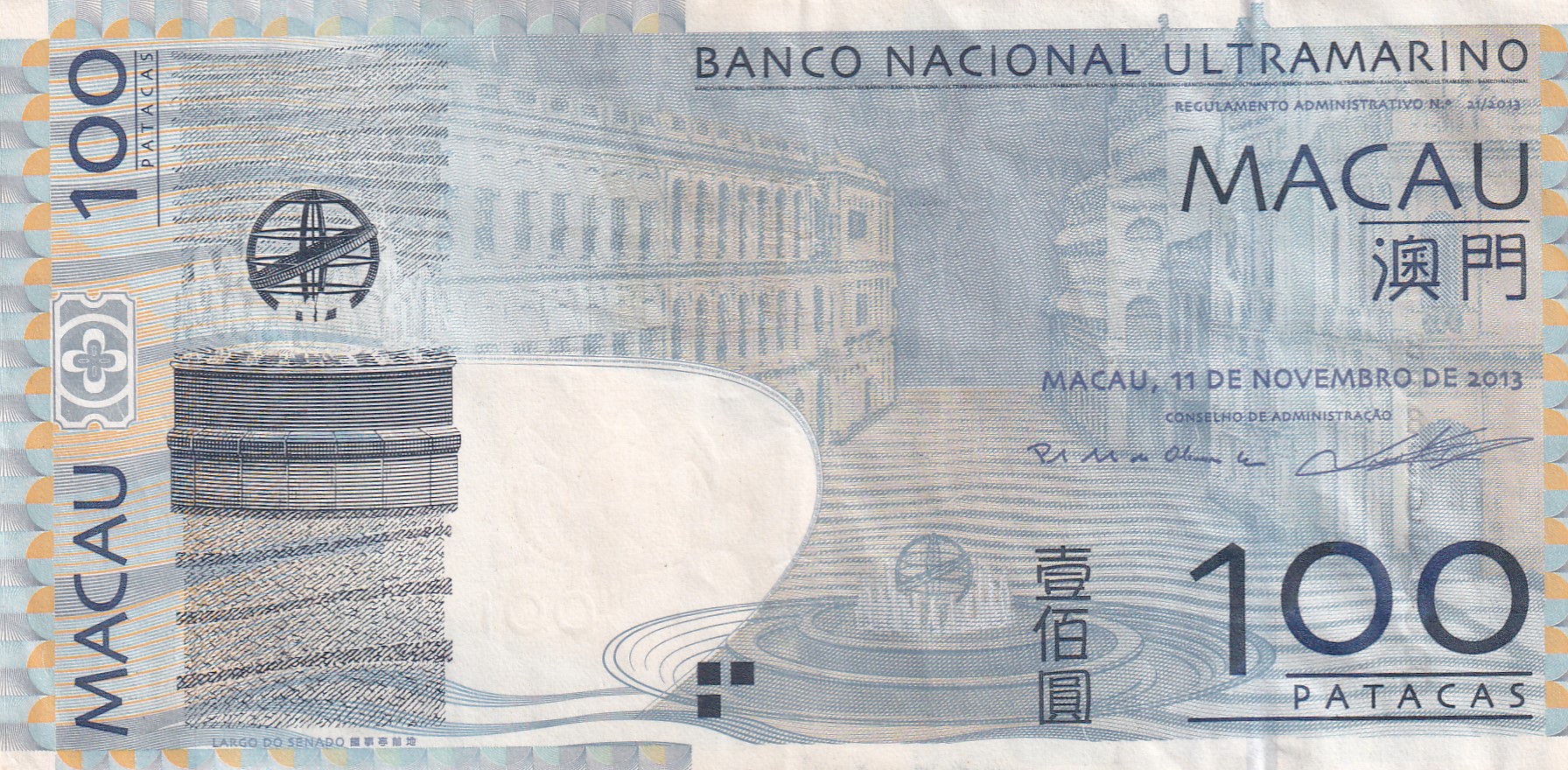 China › Macau 100 Patacas Banco Nacional Ultramarino Rare World Note #B2