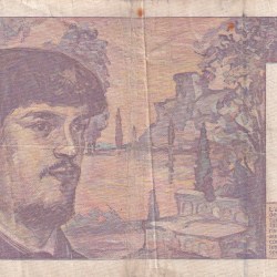 Alternative view of France 20 Francs (Debussy 1980) Rare World Note#B2