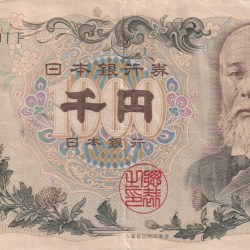 Japan 1000 Yen Rare World Note #B2