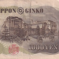 Alternative view of Japan 1000 Yen Rare World Note #B2