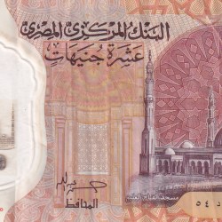 Egypt 10 Pounds Rare Polymer World Note#B2