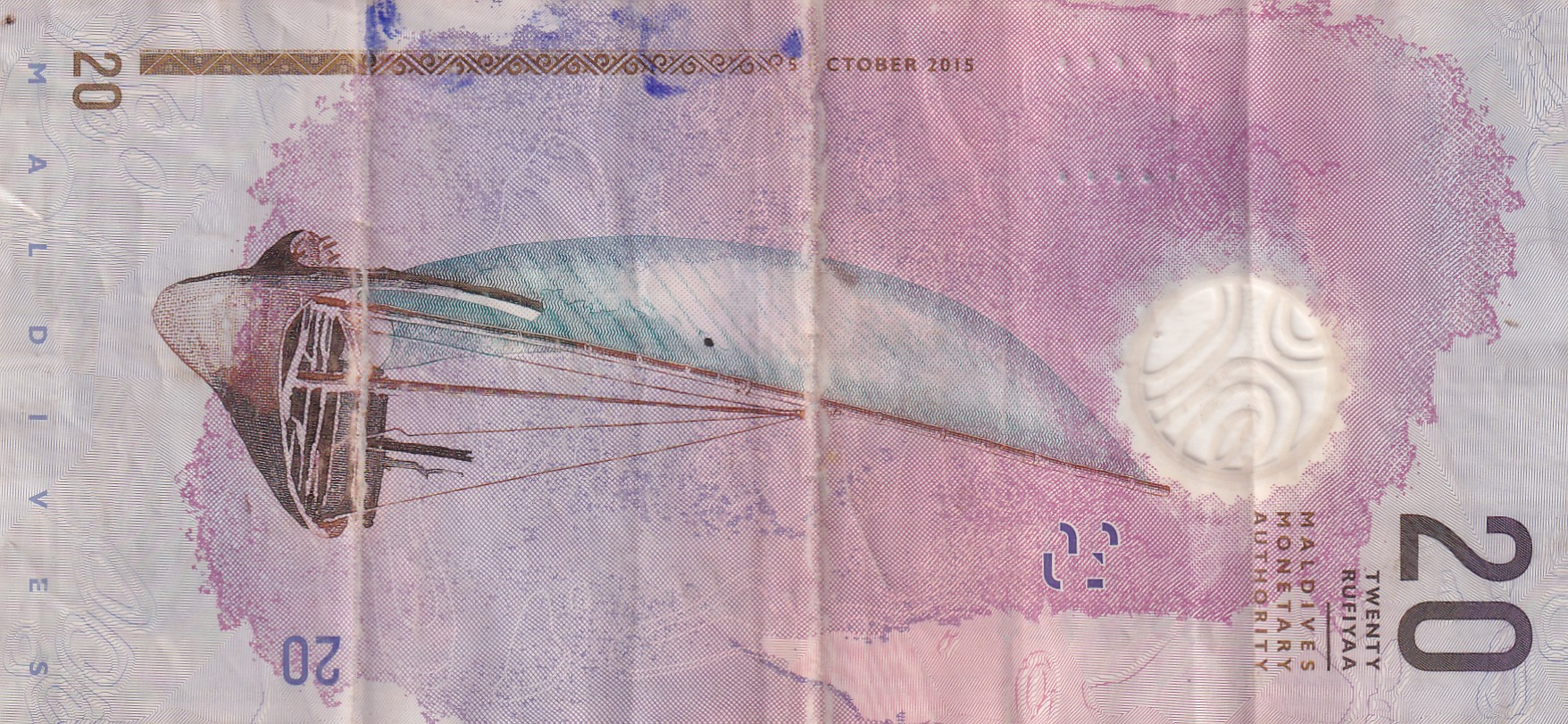 Maldives 20 Rufiyaa Rare Polymer World Note#B2 - Image 2
