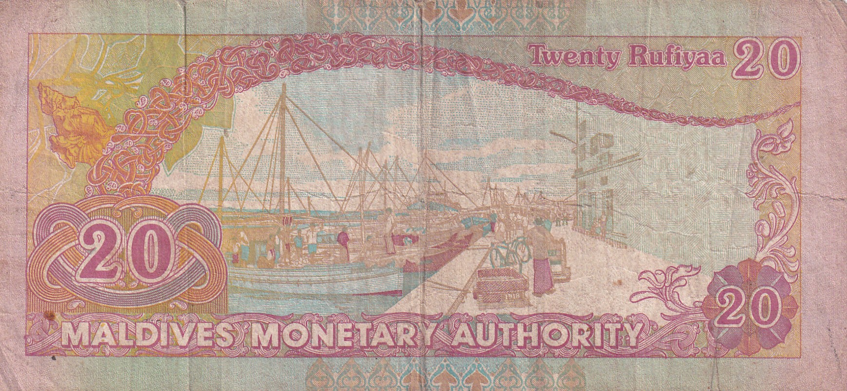 Maldives 20 Rufiyaa Rare World Note#B2 - Image 2