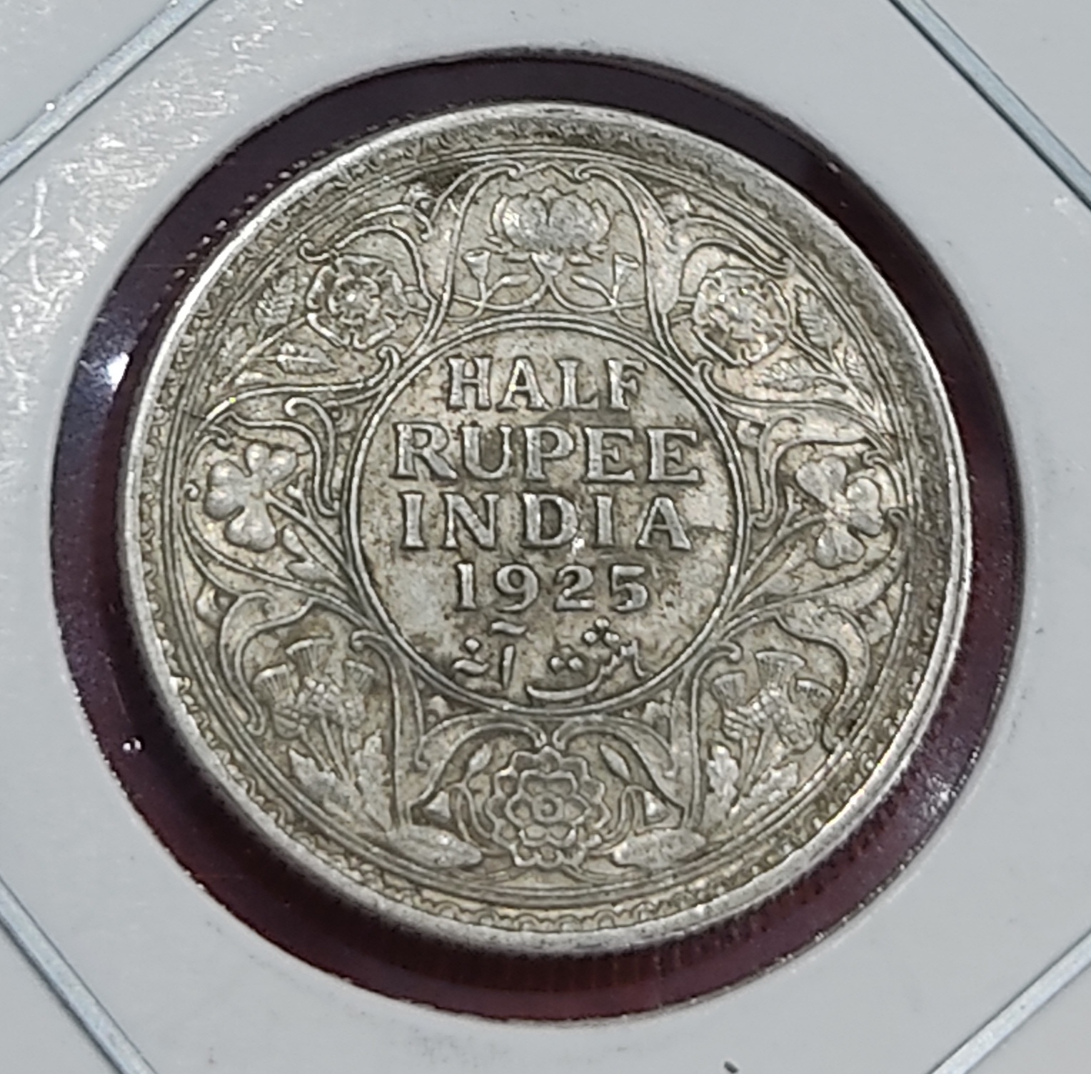 HALF RUPEE SILVER COIN GEORGE V 1925 CALCUTTA