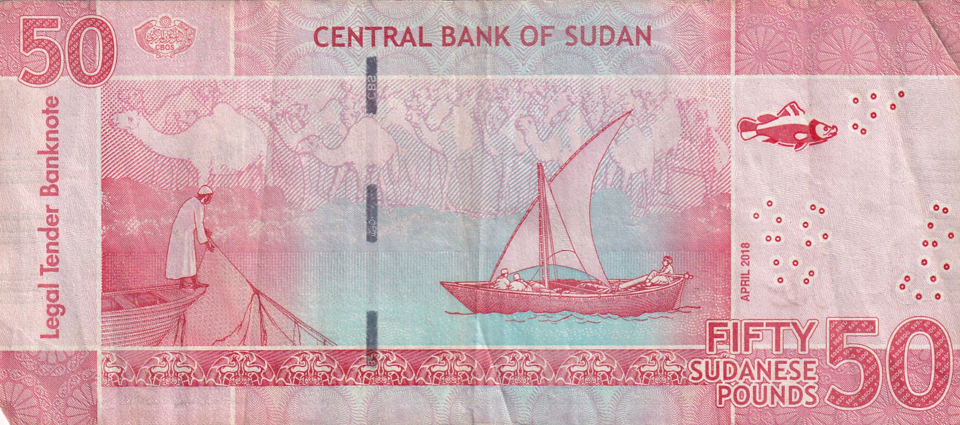 Sudan 50 Sudanese (Pound) Rare World Note#B2 - Image 2