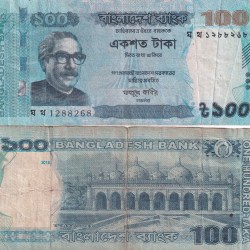 Bangladesh 100 Taka lowest price Rare Note #Q