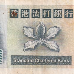 Alternative view of Hong Kong 20 Dollars Rare World Note#B2