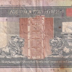 Alternative view of Hong Kong 20 Dollars (HSBC) Rare World Note#B2