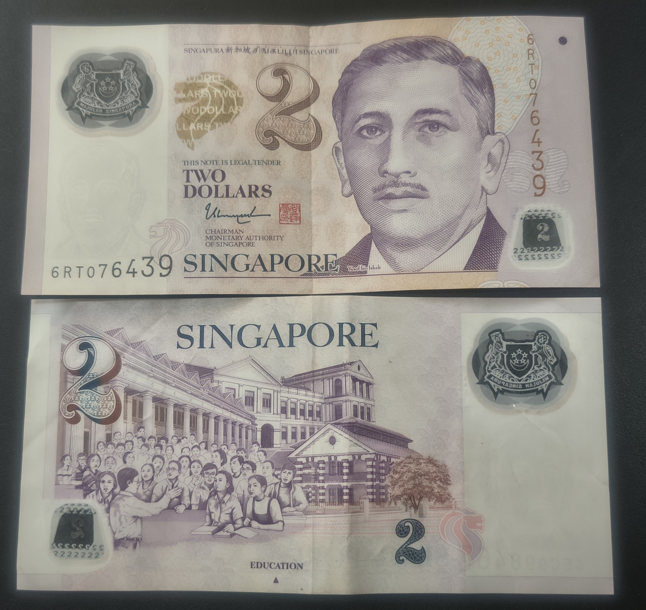 Singapore 2 Dollars MAS; Polymer Rare Note #Q