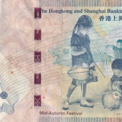 Alternative view of China › Hong Kong 20 Dollars HSBC Rare World Note#B2