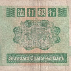 Alternative view of China › Hong Kong 10 Dollars Standard Chartered Bank Rare World Note #B2