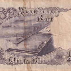 Alternative view of Kuwait ¼ Dinar Rare old isshu World Note#B2