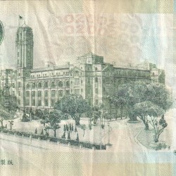 Alternative view of Taiwan 200 Yuan Rare World Note#B2