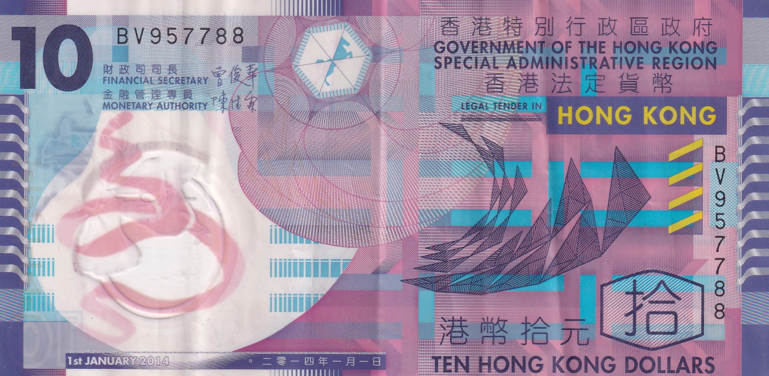 China › Hong Kong 10 Dollars polymer World Note #B2