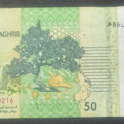 Alternative view of Morocco 50 Dirhams Rare World Note #B2
