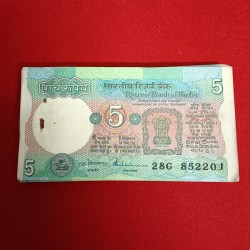 Five Rs Tractor Full Bundle Governor S.Venketraman Unc Condition 852201