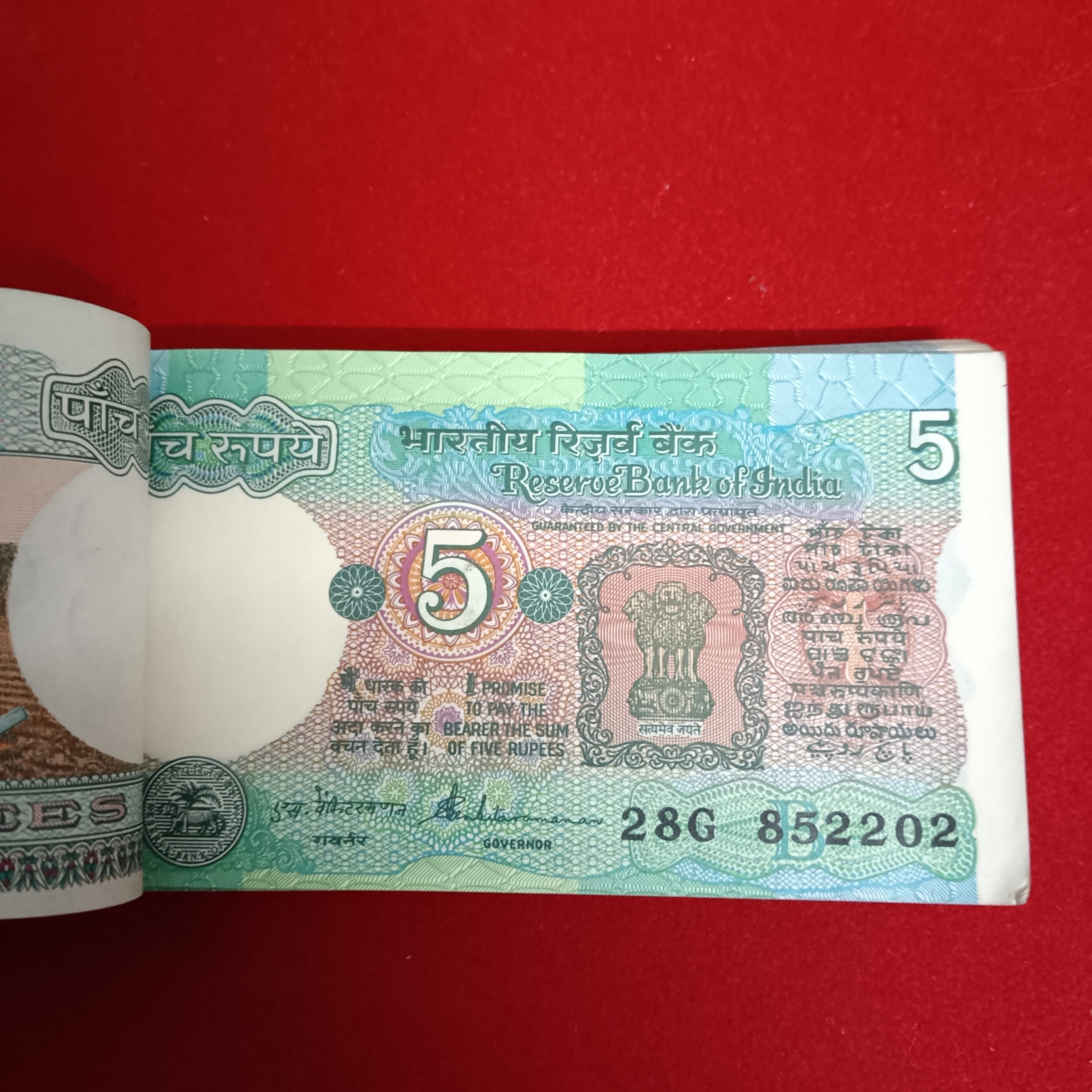 Five Rs Tractor Full Bundle Governor S.Venketraman Unc Condition 852201 - Image 2