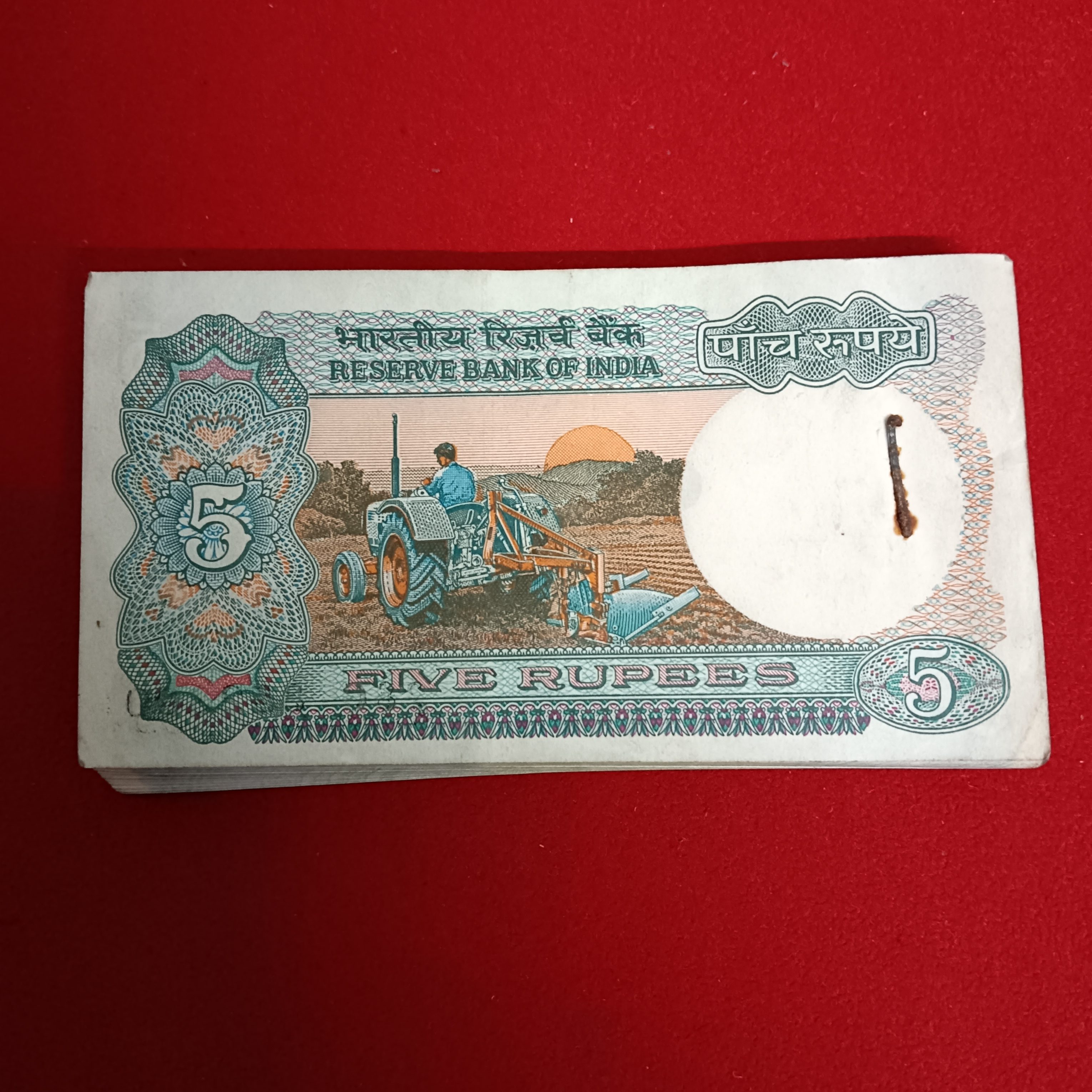 Five Rs Tractor Full Bundle Governor S.Venketraman Unc Condition 852201 - Image 5