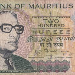 Mauritius 200 Rupees Rare World Note#B2