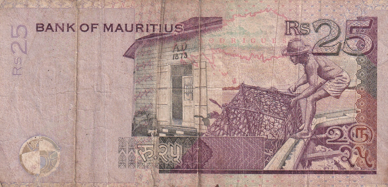 Mauritius 25 Rupees Rare World Note#B2 - Image 2