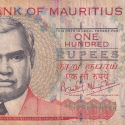 Mauritius 100 Rupees Rare Note #B2