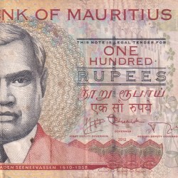 Mauritius 100 Rupees Rare Note #B2