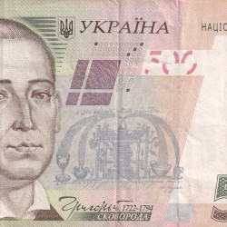 Ukraine 500 Hryven Rare World Note#B2