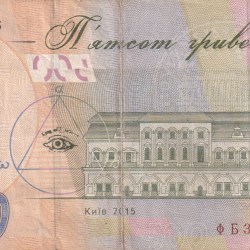 Alternative view of Ukraine 500 Hryven Rare World Note#B2