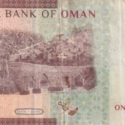 Alternative view of Oman 100 Baisa Rare Note #B2